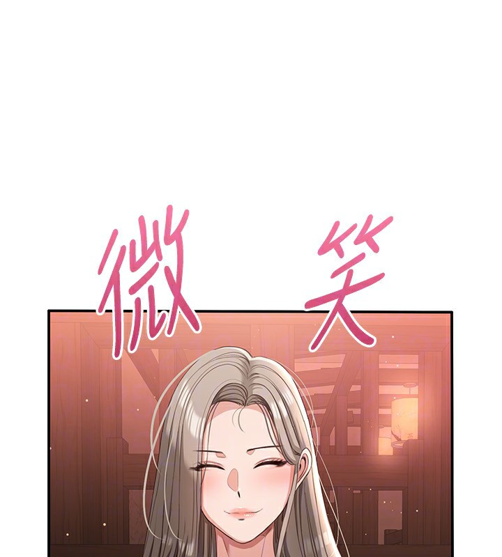 倒追游戏第11話-搶別人的最美味