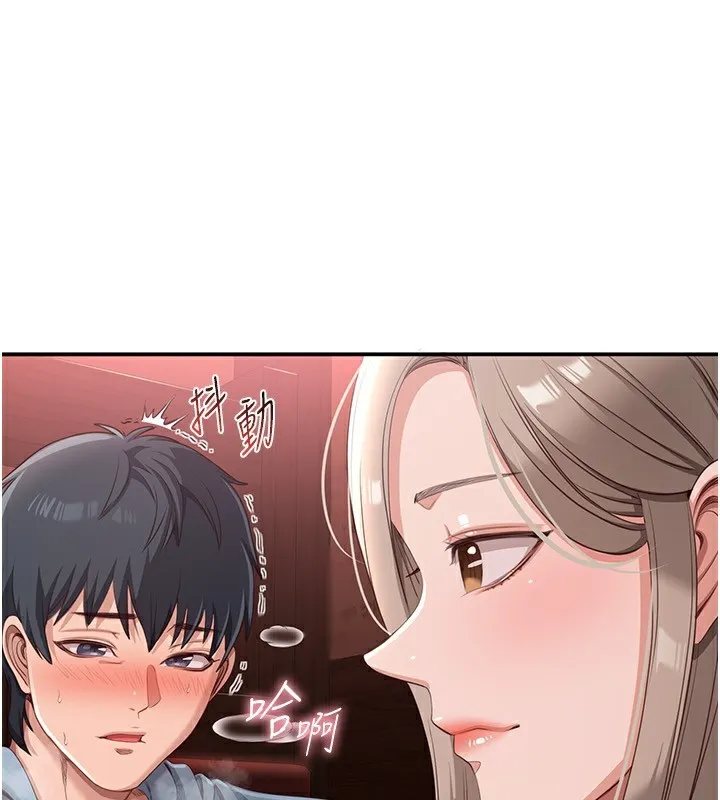 倒追游戏-第11話-搶別人的最美味 - 图片 55