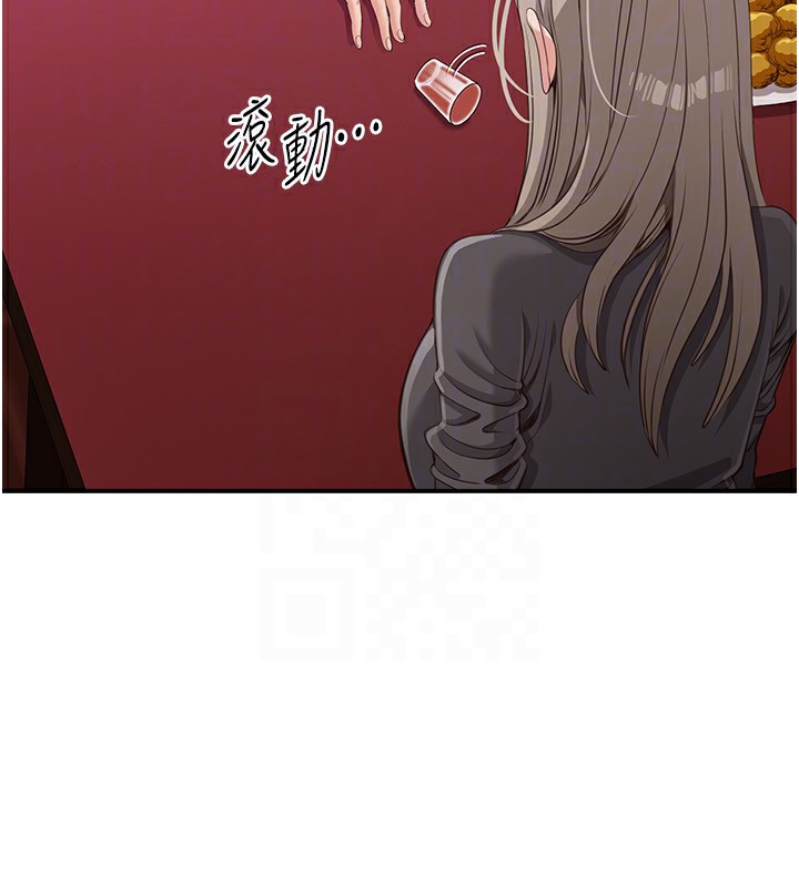 倒追游戏第11話-搶別人的最美味