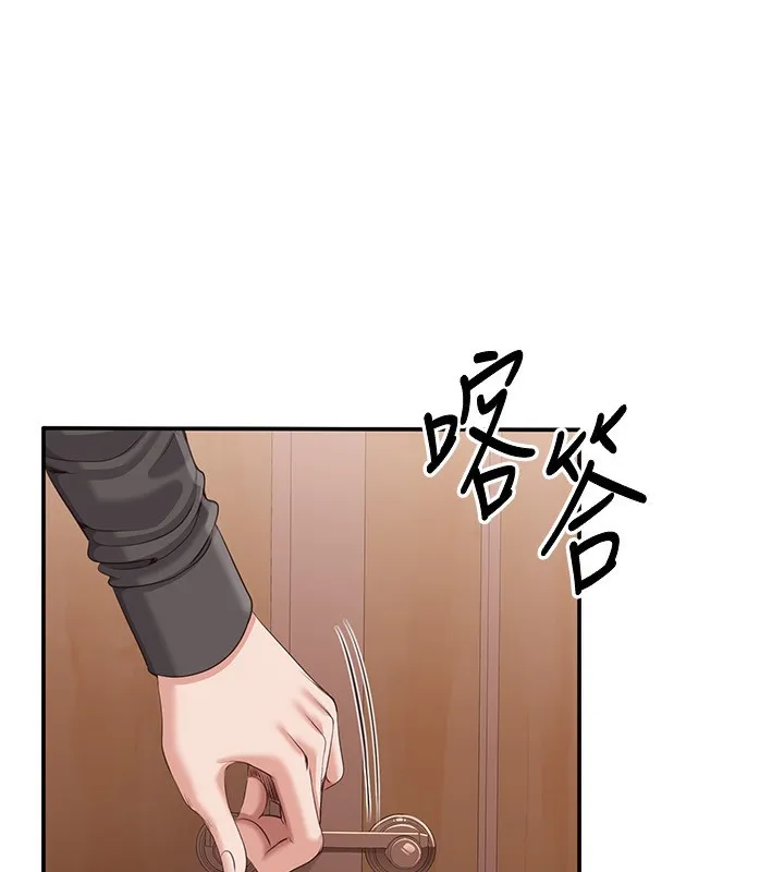 倒追游戏-第11話-搶別人的最美味 - 图片 69
