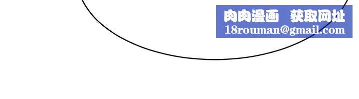 倒追游戏-第11話-搶別人的最美味 - 图片 86