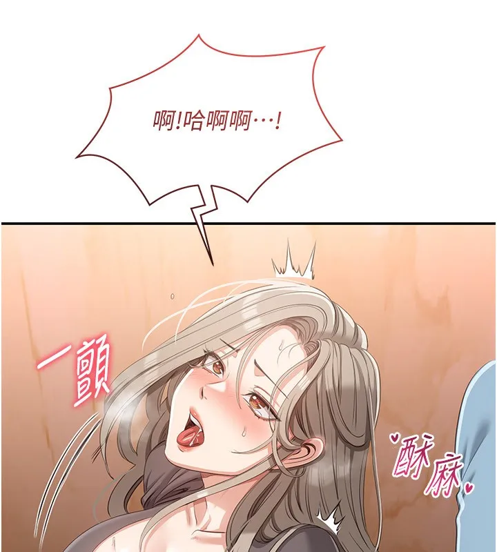 倒追遊戲第11話-搶別人的最美味