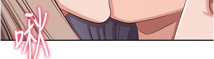 倒追遊戲第11話-搶別人的最美味