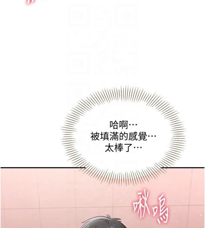 倒追游戏-第11話-搶別人的最美味 - 图片 102