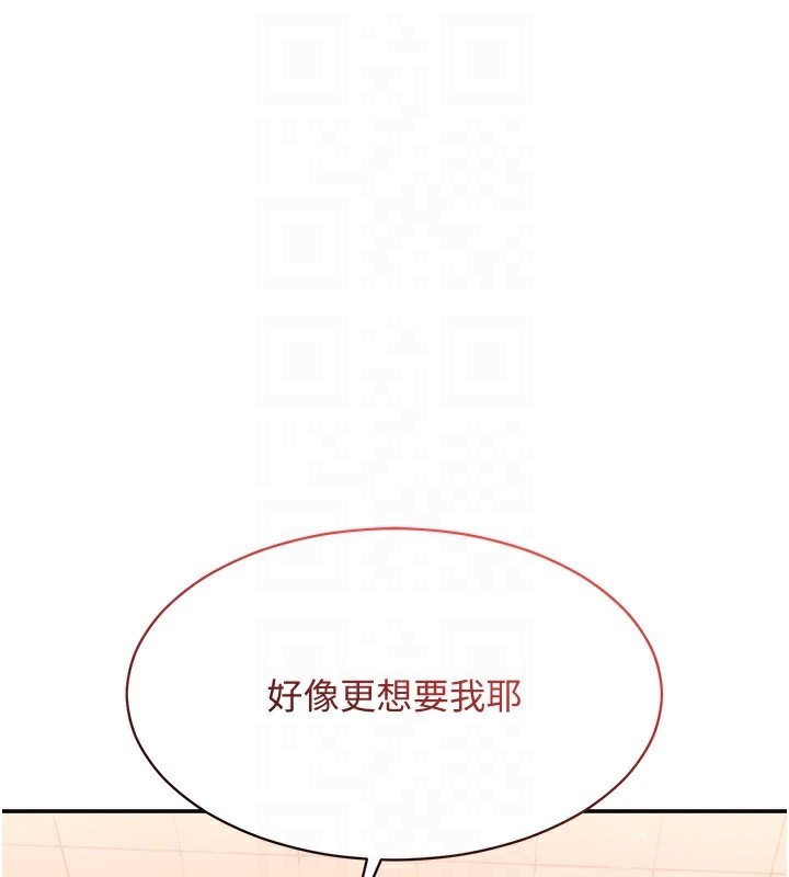 倒追游戏第11話-搶別人的最美味