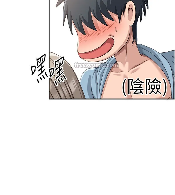 倒追游戏-第11話-搶別人的最美味 - 图片 126