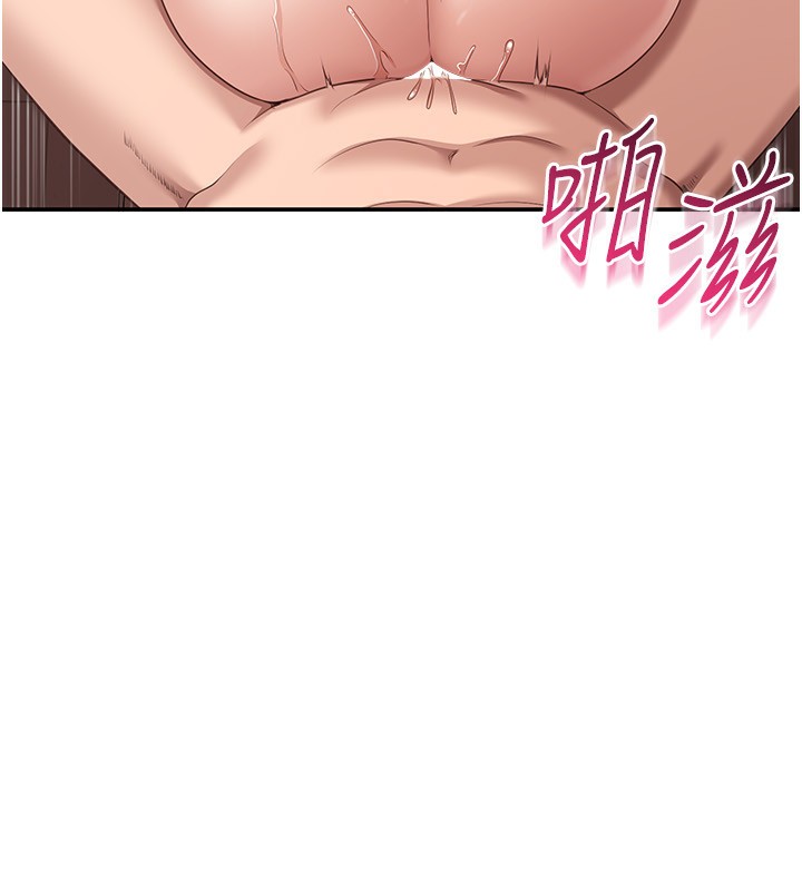 倒追遊戲第11話-搶別人的最美味