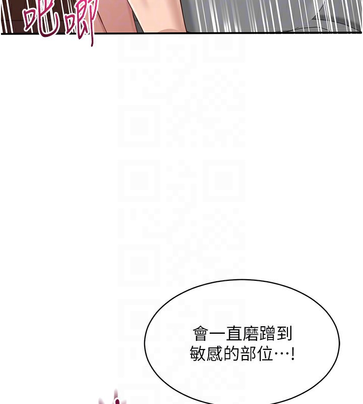 倒追游戏第11話-搶別人的最美味