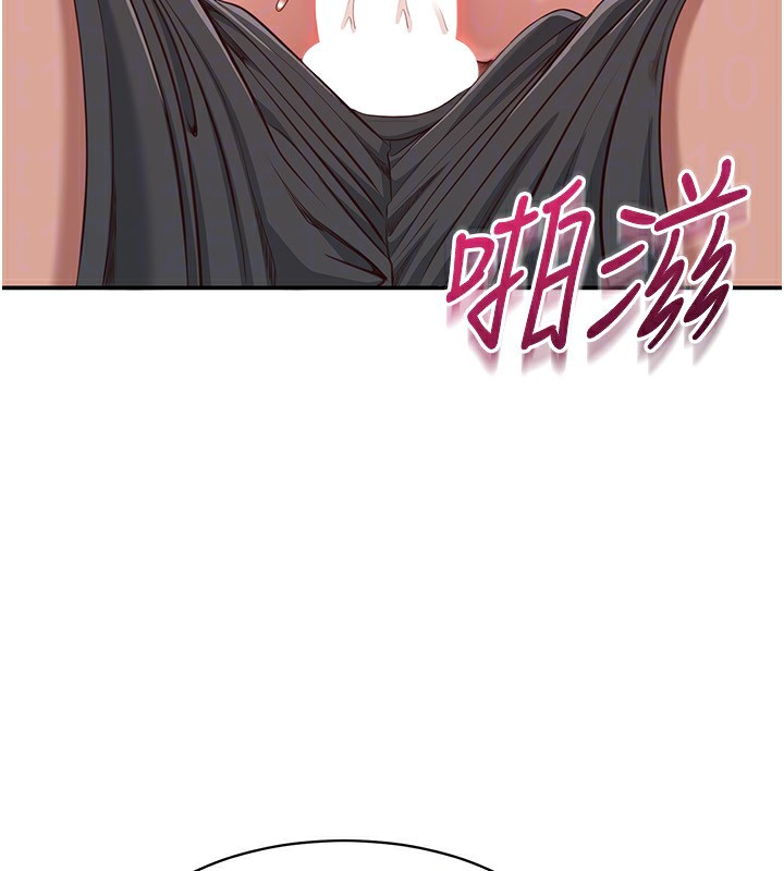 倒追遊戲第11話-搶別人的最美味