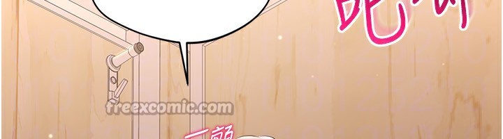 倒追游戏第11話-搶別人的最美味