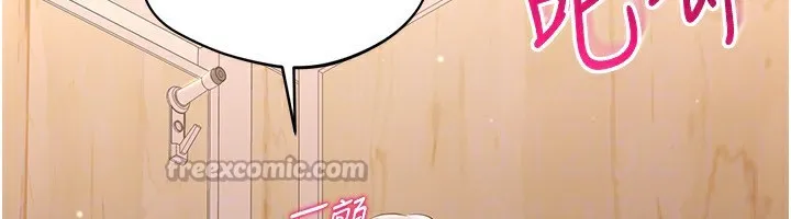倒追遊戲第11話-搶別人的最美味