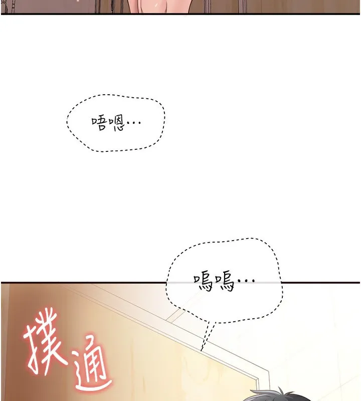 倒追遊戲第11話-搶別人的最美味
