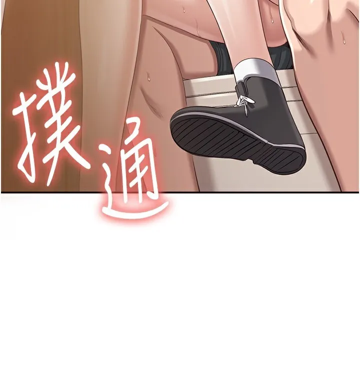 倒追游戏-第11話-搶別人的最美味 - 图片 169