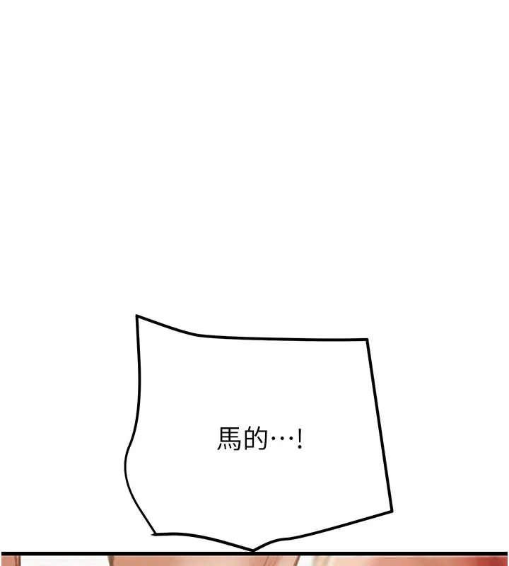 掠夺行动-第66話-你的家人在我手上 - 图片 9
