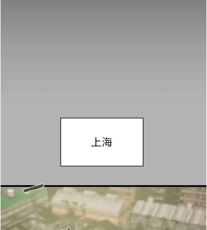掠夺行动-第66話-你的家人在我手上 - 图片 16