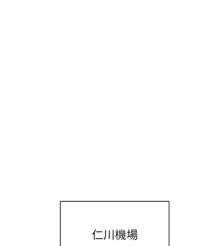 掠夺行动-第66話-你的家人在我手上 - 图片 40