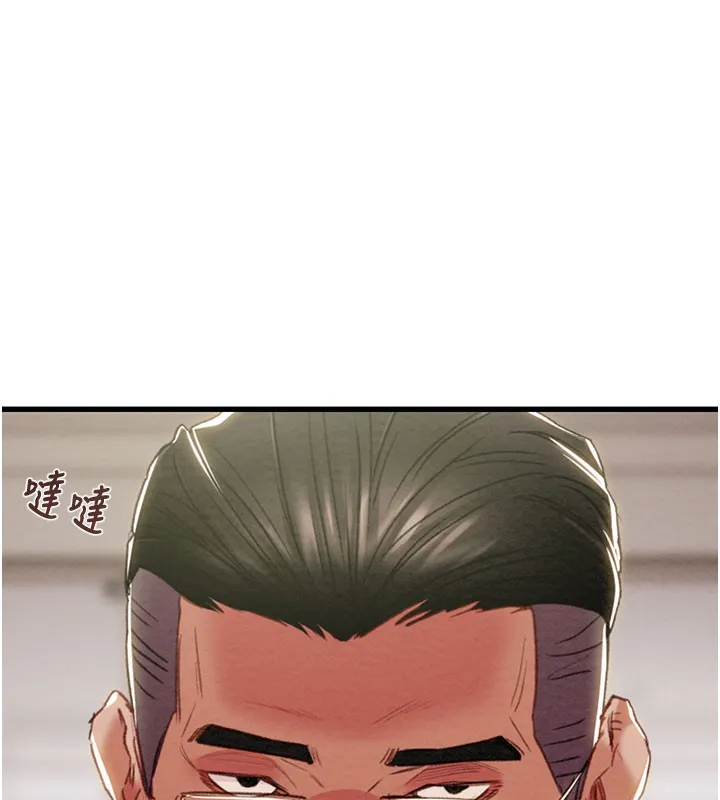 掠夺行动-第66話-你的家人在我手上 - 图片 53
