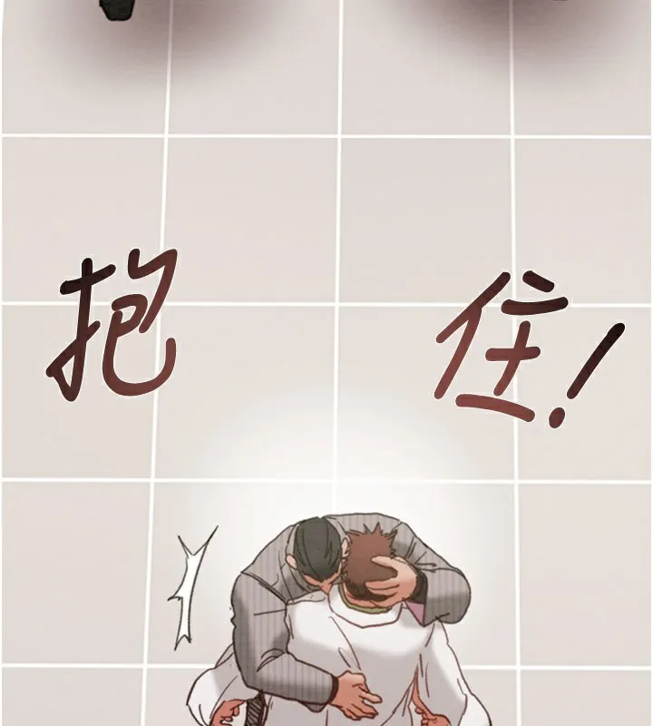 掠夺行动-第66話-你的家人在我手上 - 图片 57