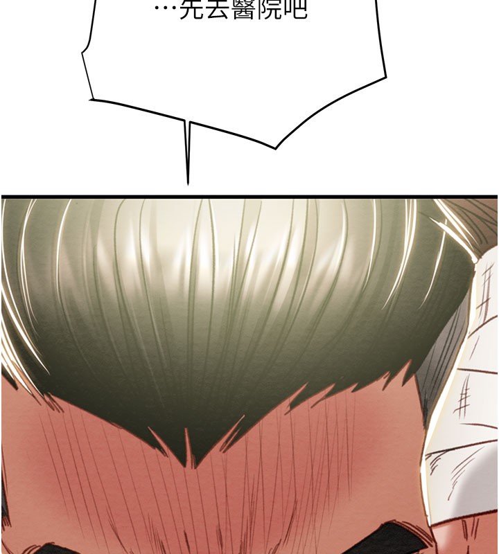 掠夺行动第66話-你的家人在我手上