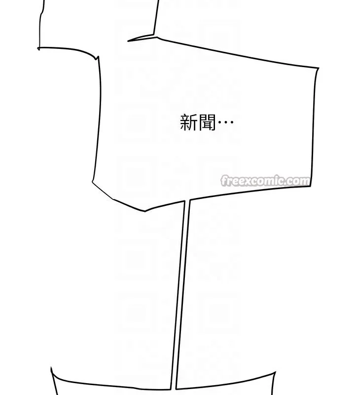 掠夺行动-第66話-你的家人在我手上 - 图片 98