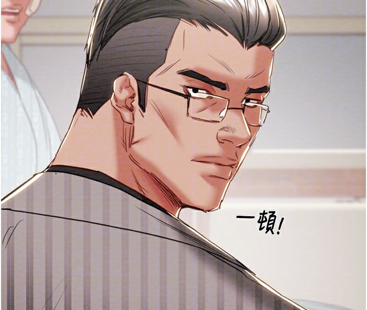 掠夺行动第66話-你的家人在我手上