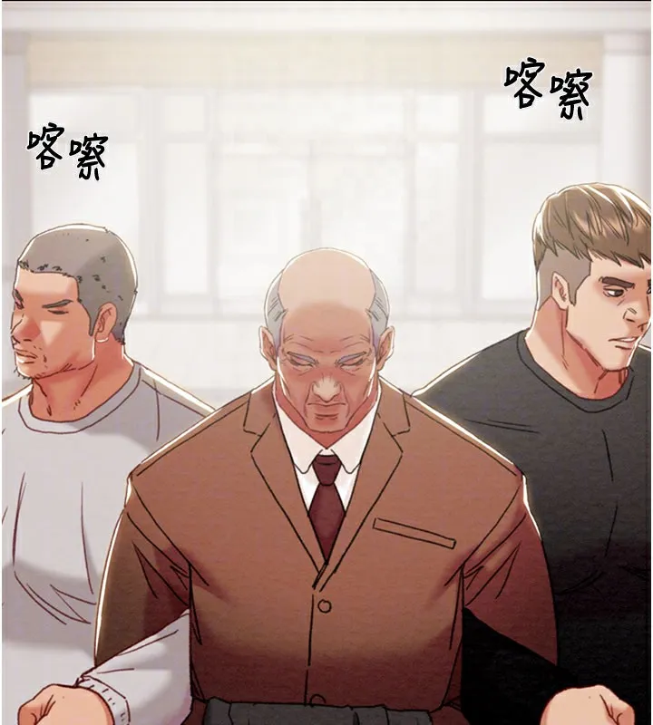 掠奪行動第66話-你的家人在我手上