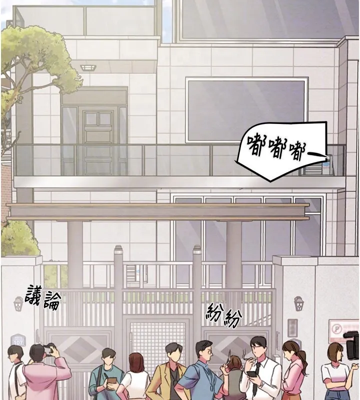 掠夺行动-第66話-你的家人在我手上 - 图片 121