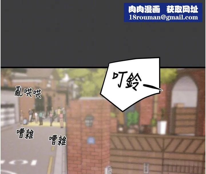 掠夺行动-第66話-你的家人在我手上 - 图片 123