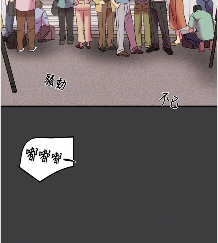 掠夺行动-第66話-你的家人在我手上 - 图片 122