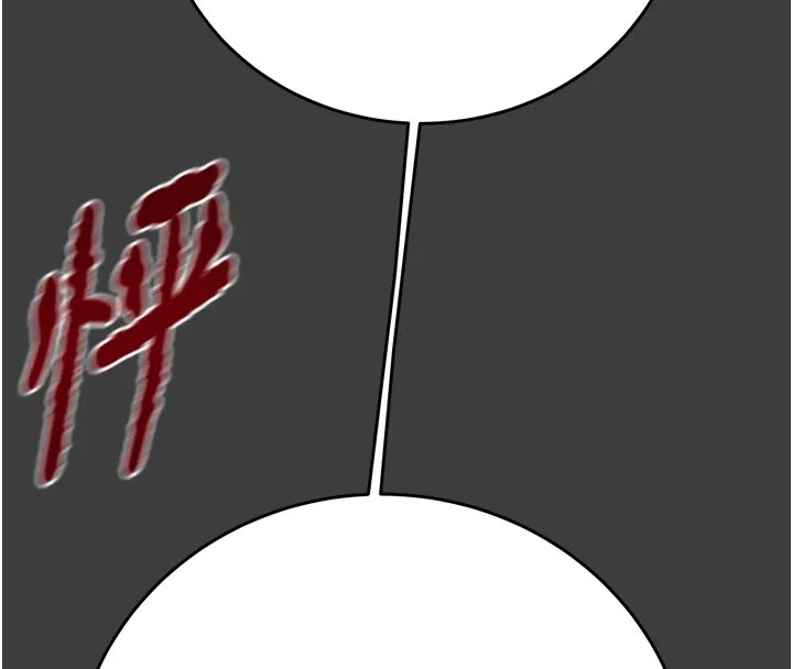 掠夺行动-第66話-你的家人在我手上 - 图片 142