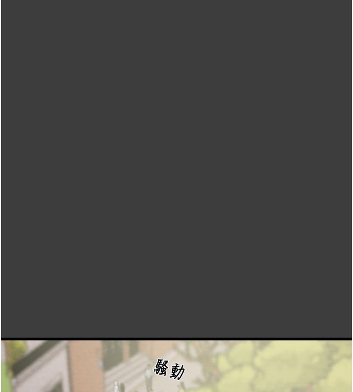 掠夺行动第66話-你的家人在我手上