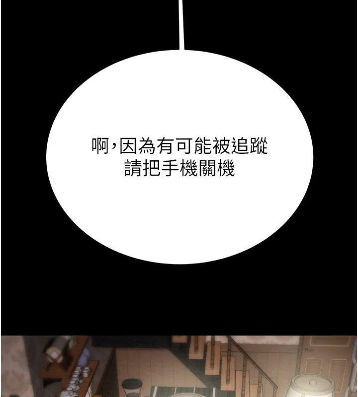 掠夺行动-第66話-你的家人在我手上 - 图片 186