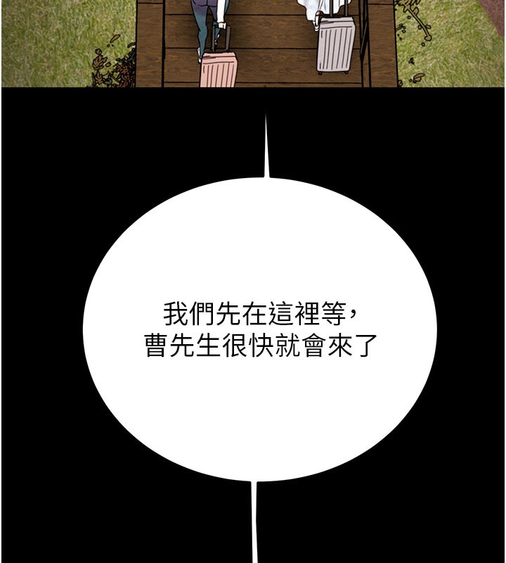 掠奪行動第66話-你的家人在我手上