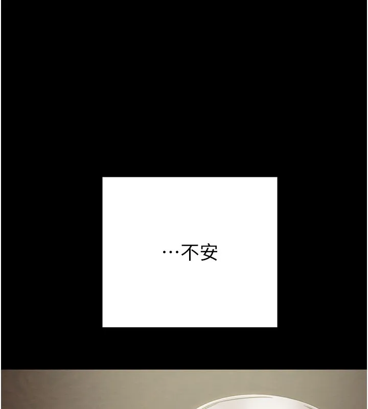 掠奪行動第66話-你的家人在我手上