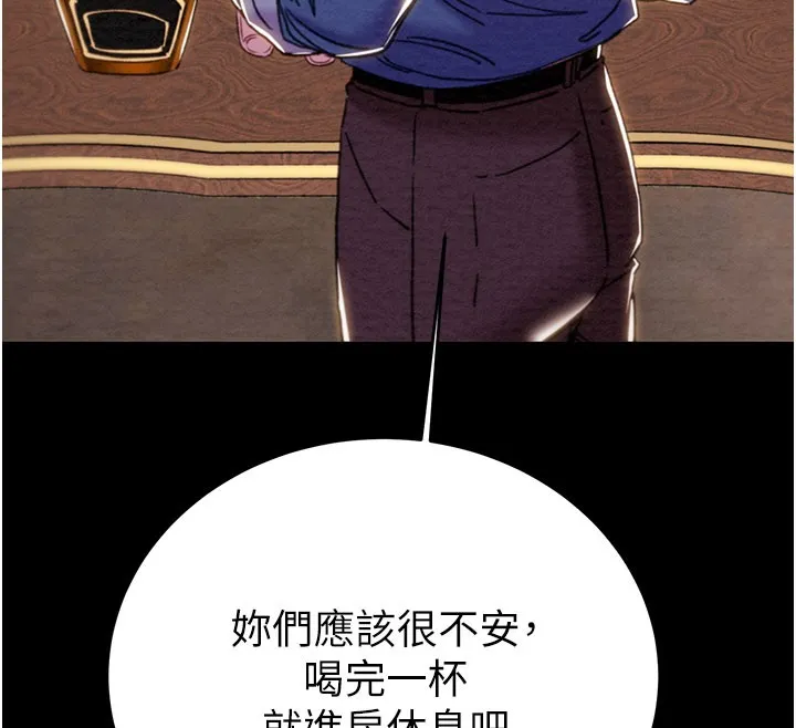 掠夺行动-第66話-你的家人在我手上 - 图片 191