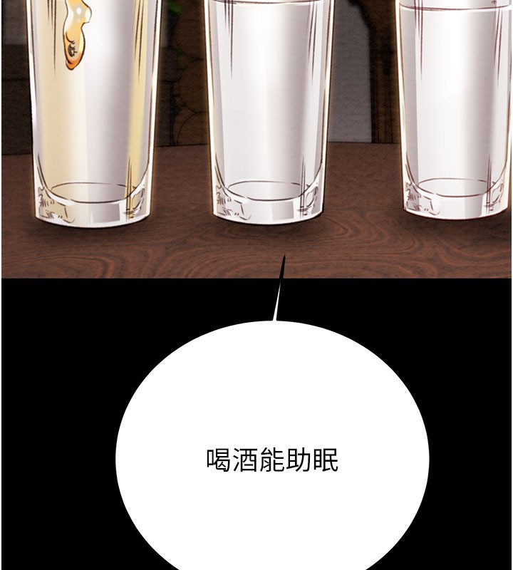 掠夺行动第66話-你的家人在我手上