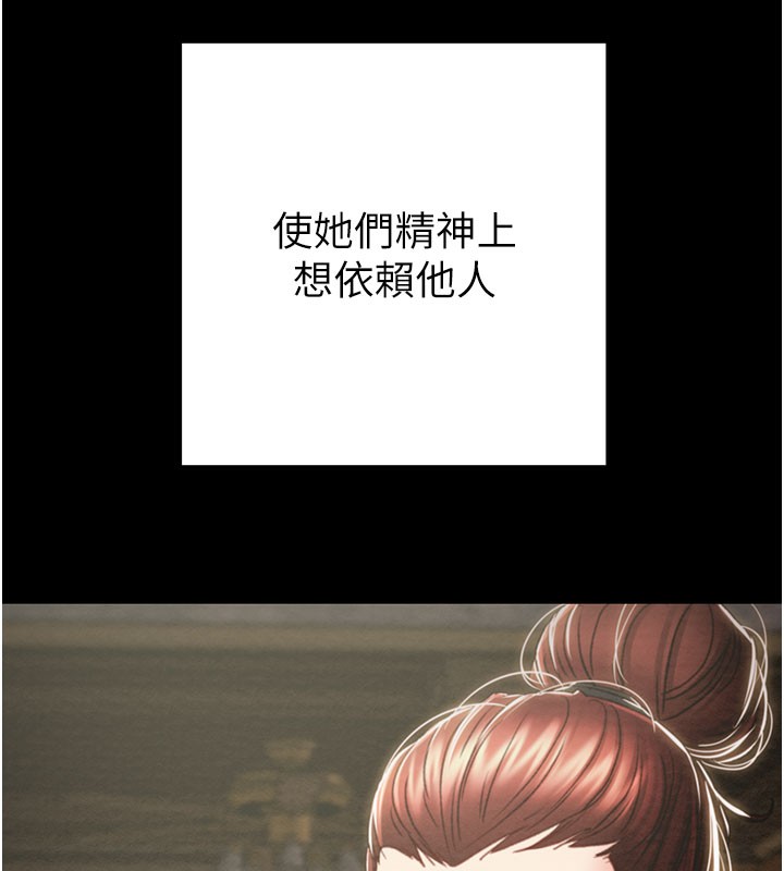 掠夺行动第66話-你的家人在我手上