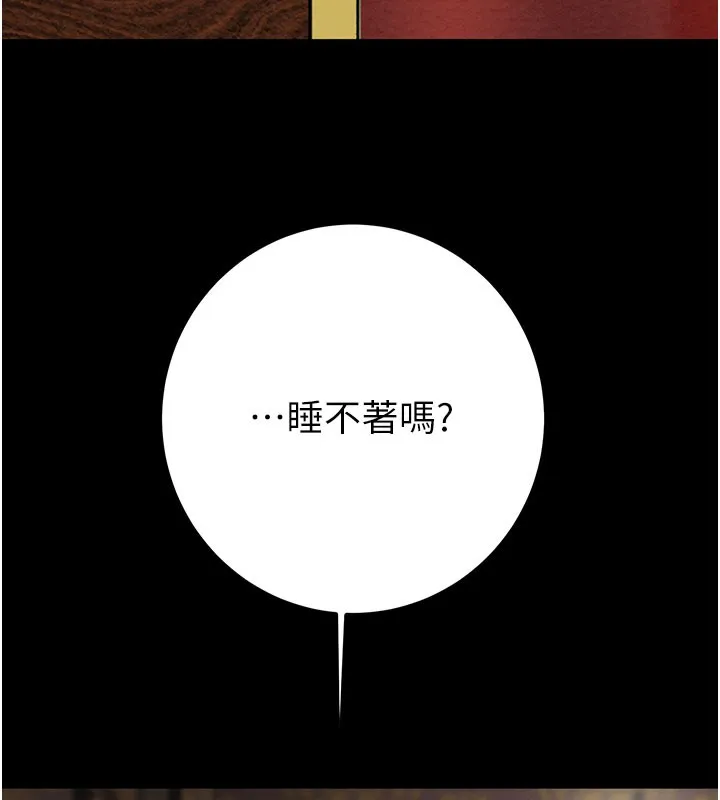 掠夺行动-第66話-你的家人在我手上 - 图片 215
