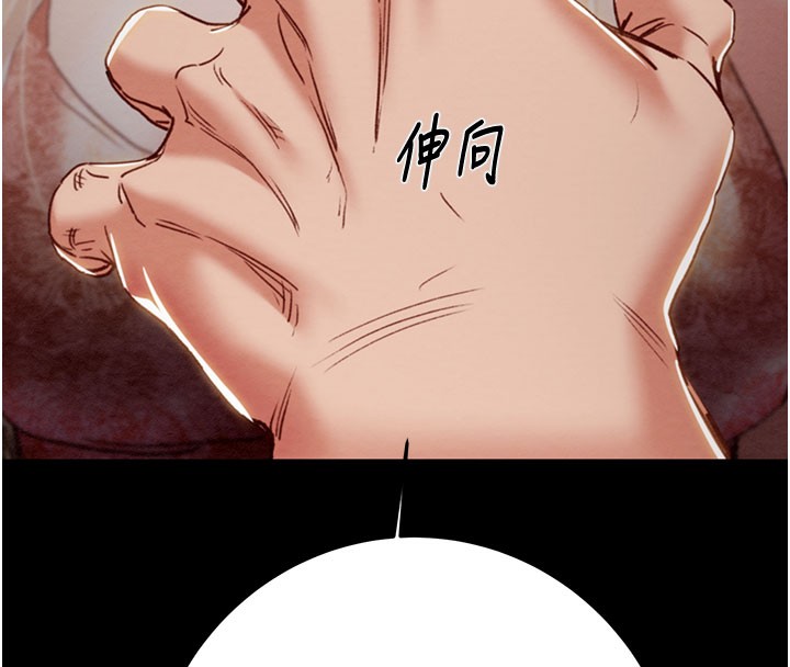 掠夺行动第66話-你的家人在我手上