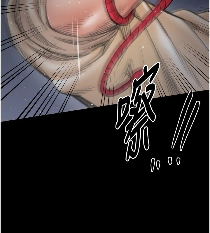 最强家丁-第48話-妳是我的所屬物 - 图片 10