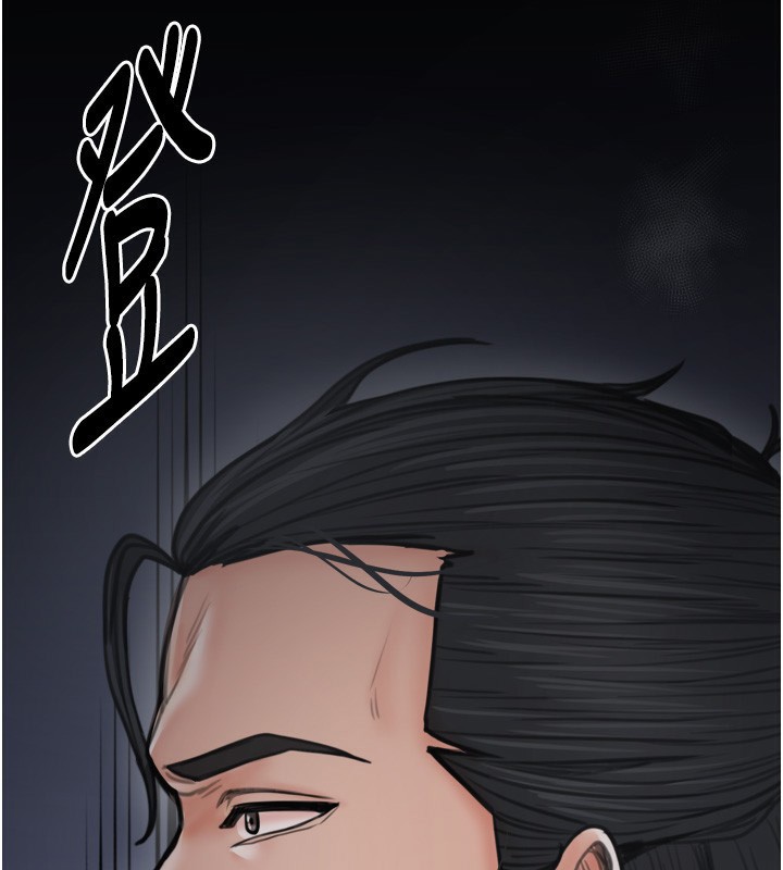 最强家丁第48話-妳是我的所屬物