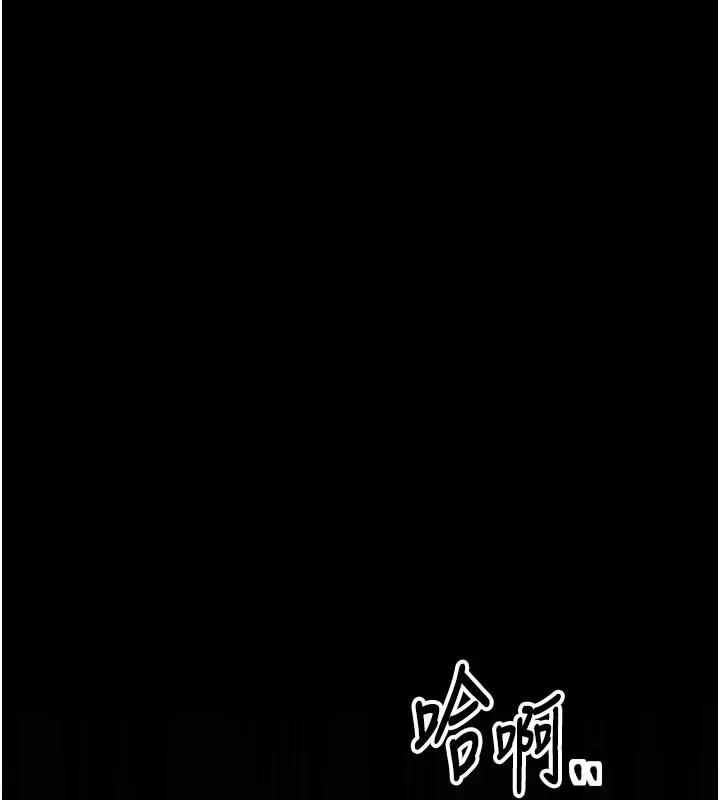最强家丁-第48話-妳是我的所屬物 - 图片 32