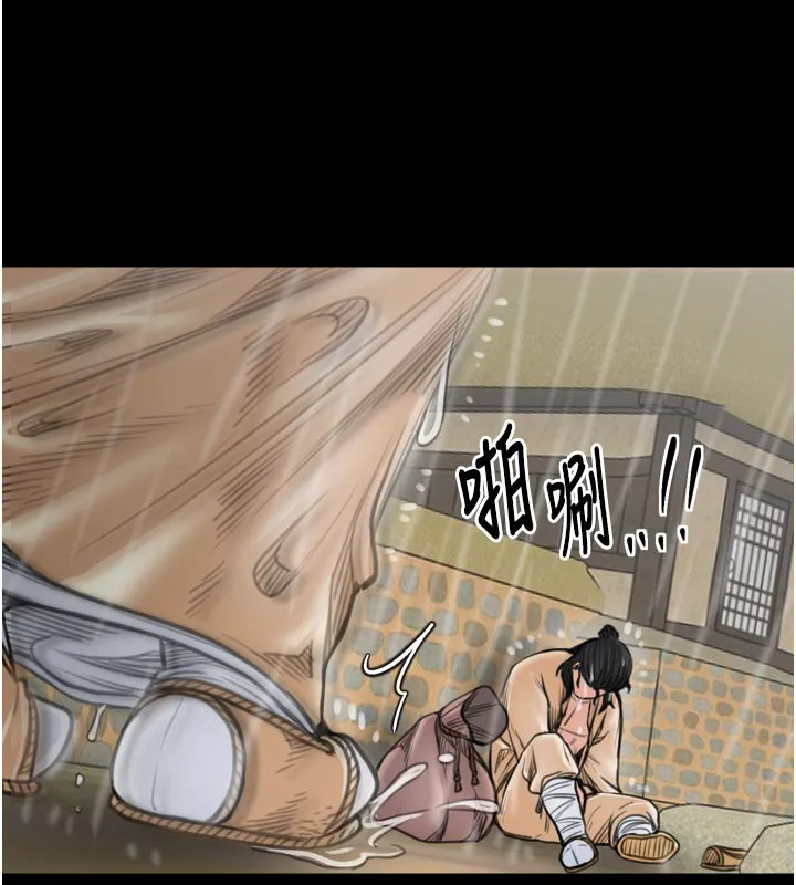 最强家丁-第48話-妳是我的所屬物 - 图片 57