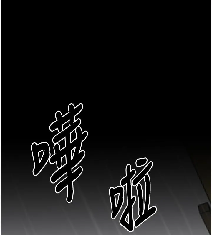 最强家丁-第48話-妳是我的所屬物 - 图片 59