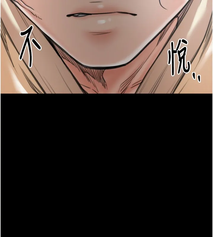 最强家丁-第48話-妳是我的所屬物 - 图片 97