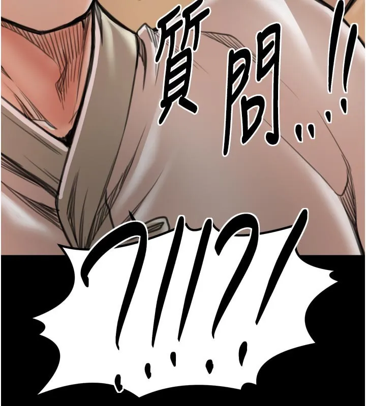 最强家丁-第48話-妳是我的所屬物 - 图片 103