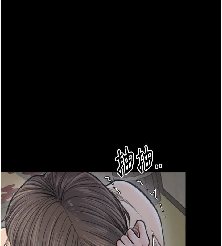 最强家丁-第48話-妳是我的所屬物 - 图片 228