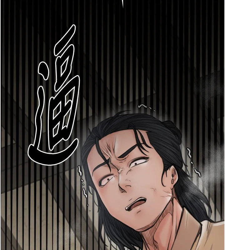 最强家丁-第48話-妳是我的所屬物 - 图片 239