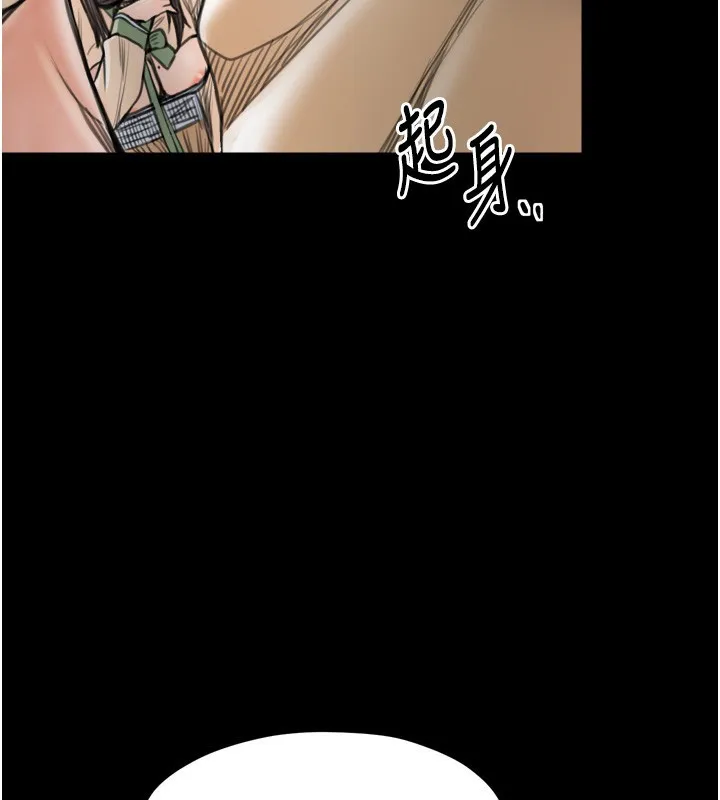 最強家丁第48話-妳是我的所屬物