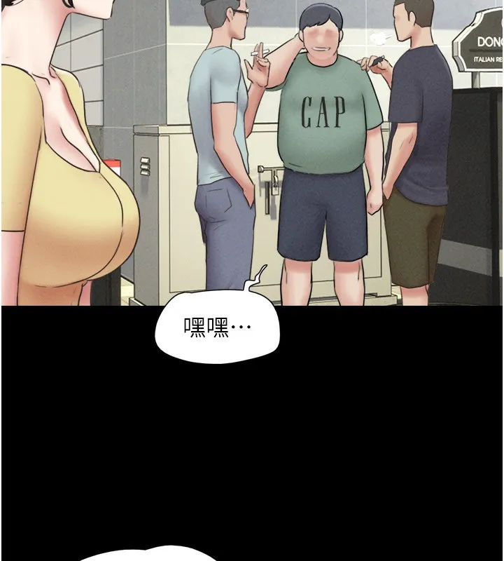 韶恩-第60話-今晚想來點什麼? - 图片 7